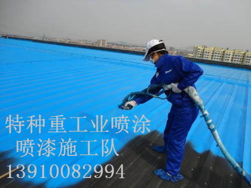 巢湖包括彩钢瓦喷漆翻新（